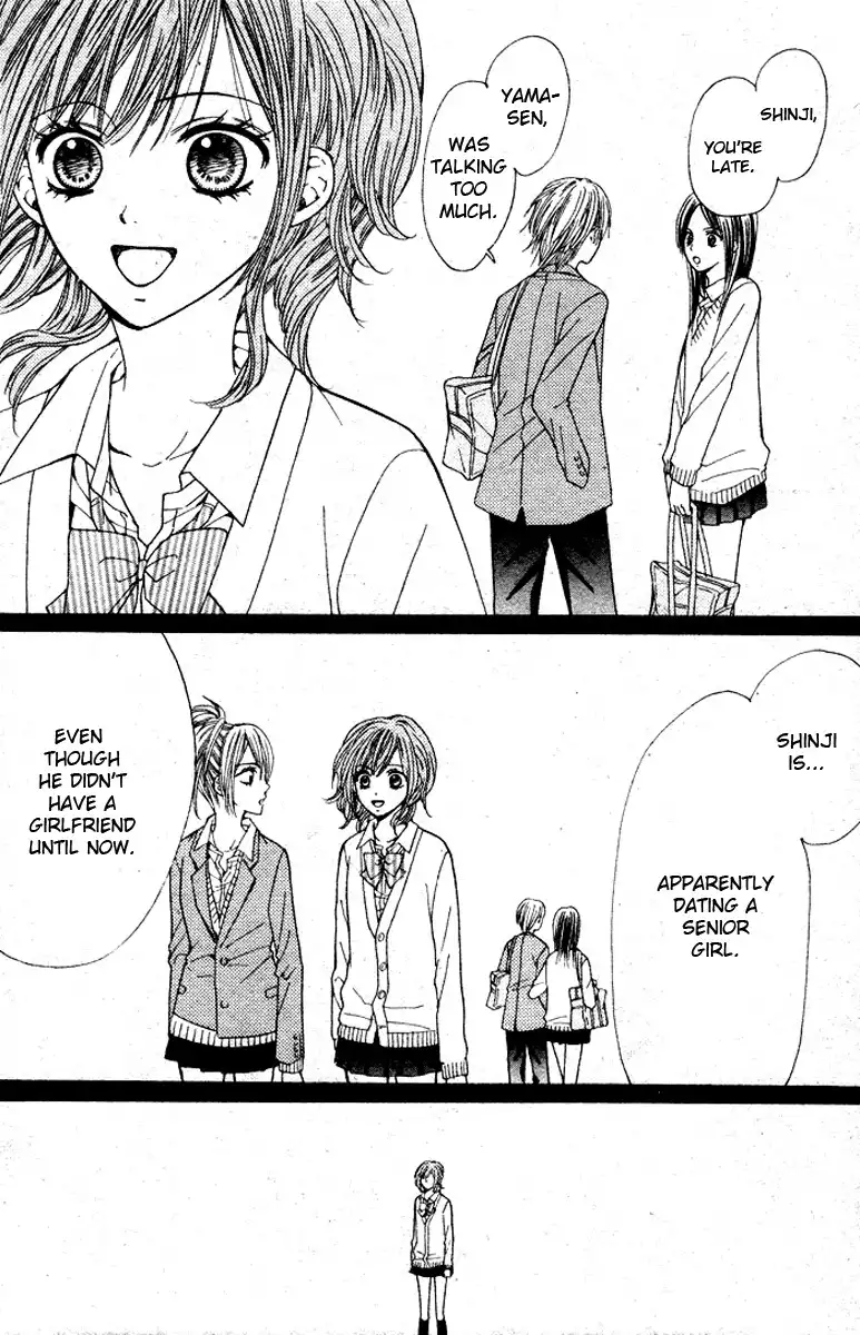 Kiss Friend Chapter 1 32